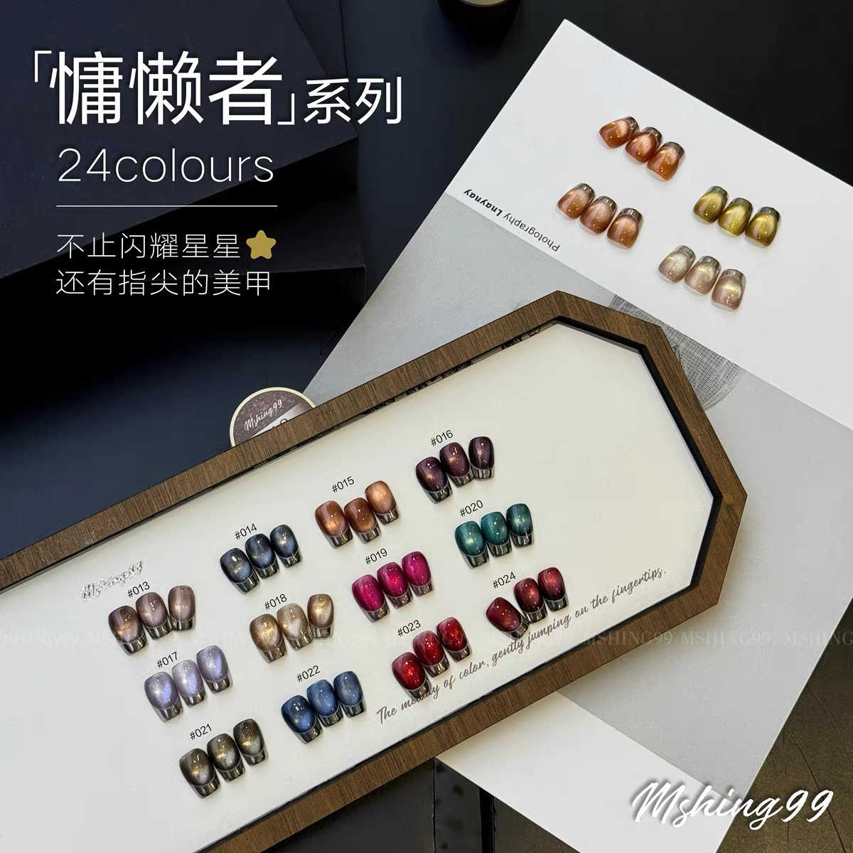 MSHING99 Wielokolorowy Zestaw  – Nail Art Eye Cat recenzja i cena