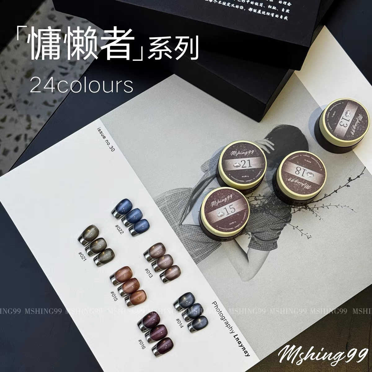 MSHING99 Wielokolorowy Zestaw  – Nail Art Eye Cat recenzja i cena
