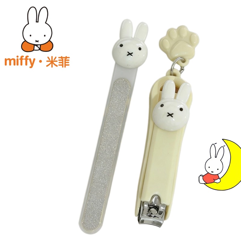 Nowy Miffy Uroczy Kreskówkowy  – Nail Art Quirky recenzja i cena